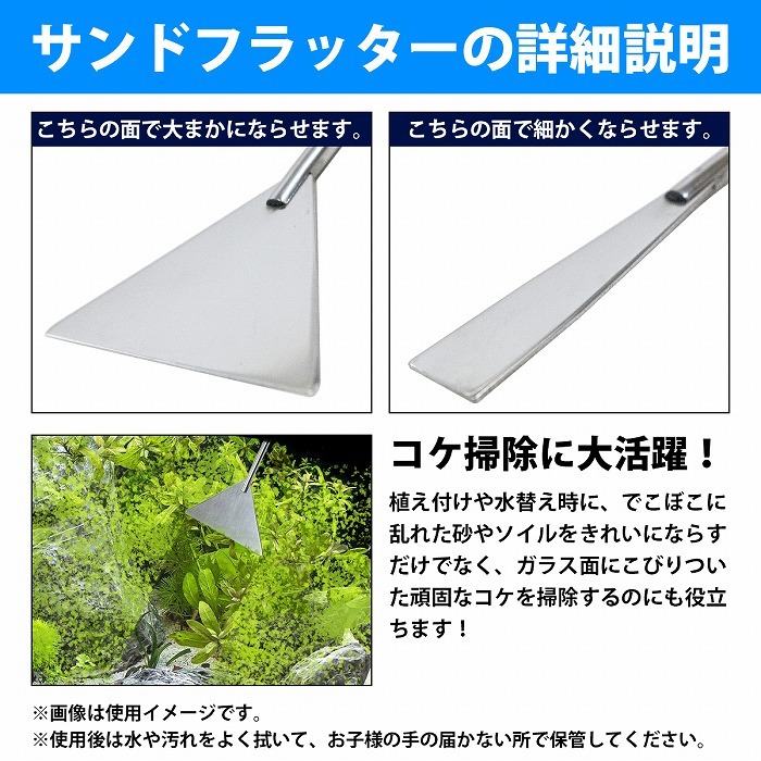 6点セット]水草トリミングキット 27cm ピンセット 2種類  25cm ハサミ 3種類  フラッター 32cm  :10023231:increase Yahoo!ショッピング店 - 通販 - Yahoo!ショッピング