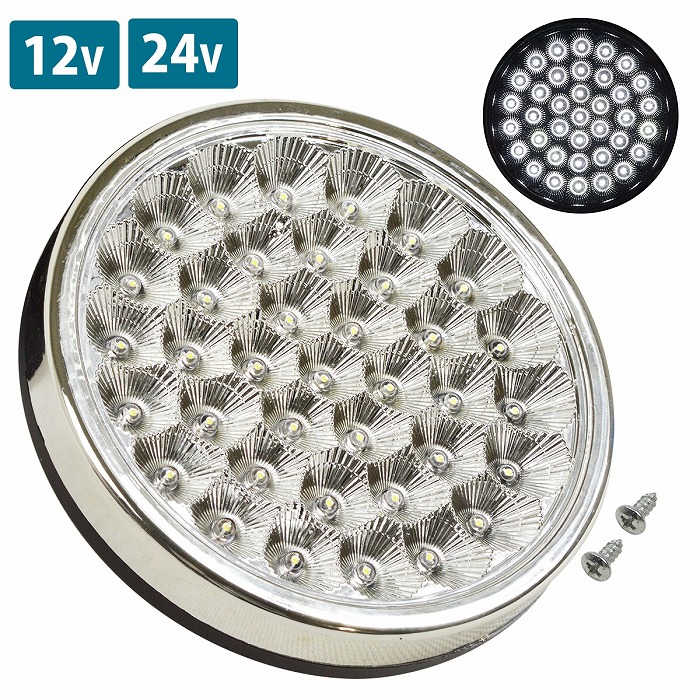 シャンデリア12v Amazon | LED カーシャンデリア 12V ルームランプ レインボー