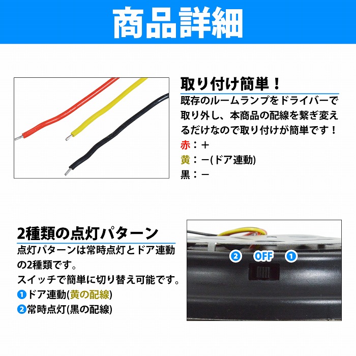 LED カーシャンデリア 12V/24V ルームランプ トラック 車内灯