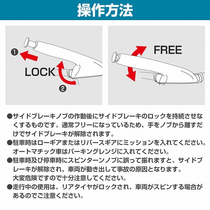 アルミ製 サイドブレーキ スピンターン ノブ スピタンノブ