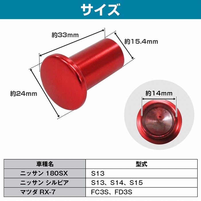 180SX スピンターンノブ ドリフト ブラック サイドブレーキ スピタンノブ