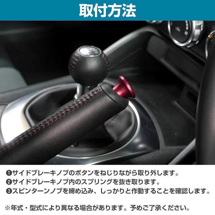 アルミ製 サイドブレーキ スピンターン ノブ スピタンノブ ドリフト トヨタ LX/GX/SX/JZX90系 クレスタ : 10018857 :  increase Yahoo!ショッピング店 - 通販 - Yahoo!ショッピング