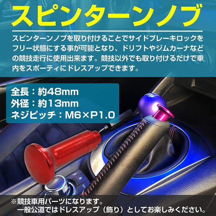 セリカst202 パーキング(サイド)ブレーキパーツ補修部品 セリカのサイドブレーキカバー・汎用・カーボン調に関する