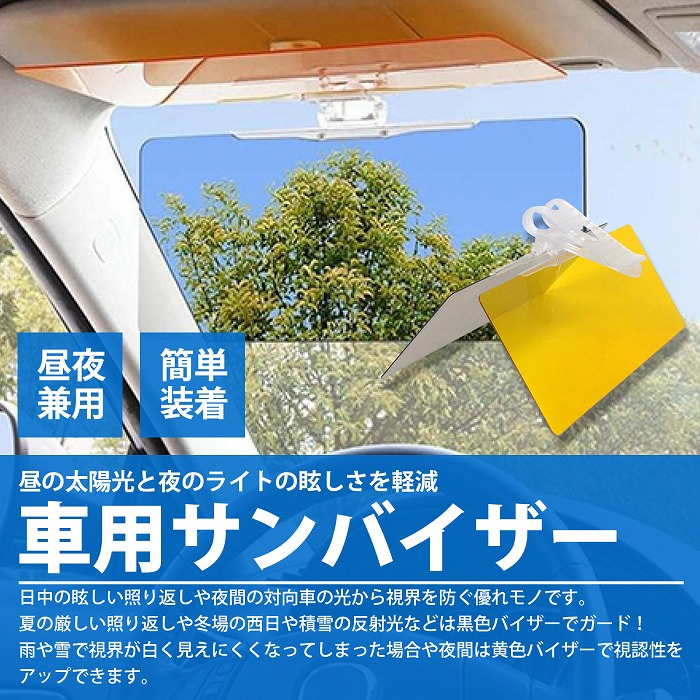 Gクラス用サンシェード Mercedes-Benz ベンツ Gクラス W463 純正アクセサリー