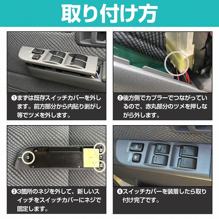 トヨタ（TOYOTA） フロント 右 パワーウインドレギュレータ マスタ