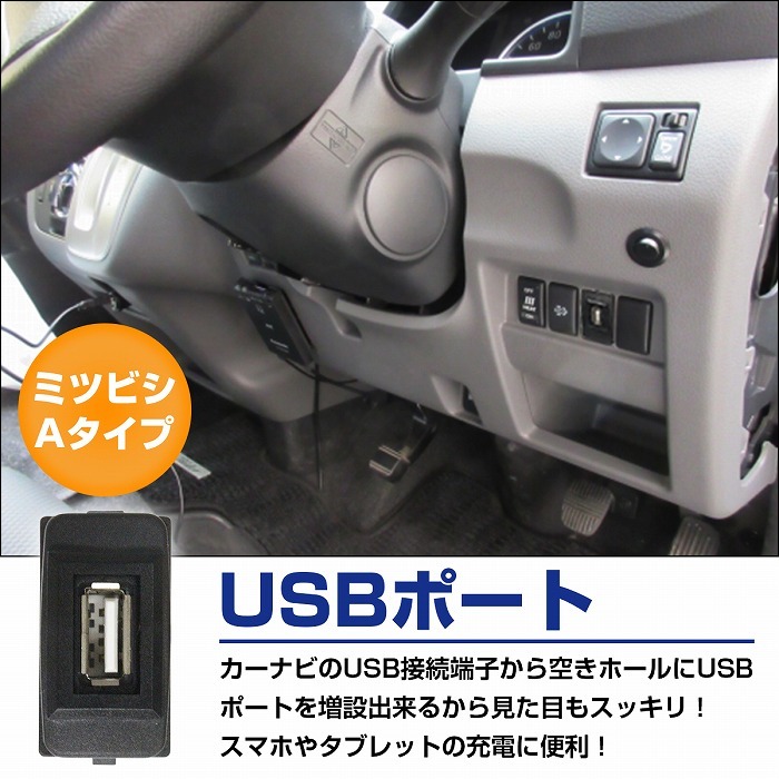 519円 【58%OFF!】 ミツビシAタイプ グランディス NA4W LED発光：グリーン 電圧計表示