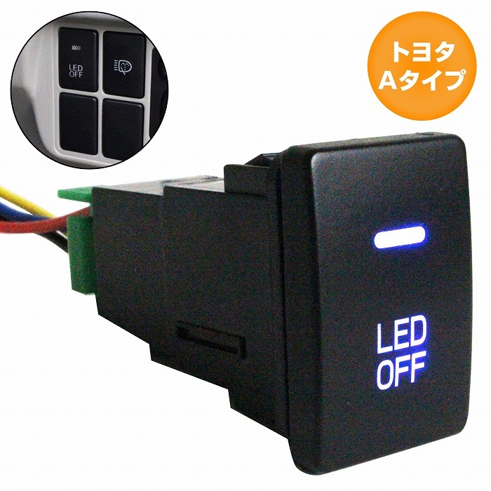 トヨタAタイプ アクア NHP10系 H23.12〜現在 LEDカラー：ブルー/青 ON/OFFスイッチ 増設 USBスイッチホールカバー 電源スイッチ  オルタネイト式 :10011940:increase Yahoo!ショッピング店 - 通販 - Yahoo!ショッピング