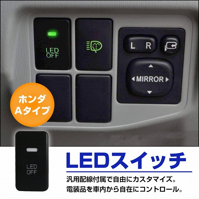 GE9 フィット 楽天市場】□フィットGE□ホンダFIT純正USハザードスイッチAssy