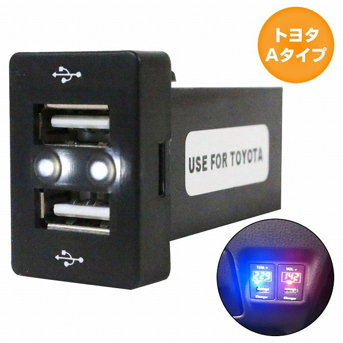 トヨタAタイプ ekスペース B11A LED/ホワイト 新設2口 USBポート 充電 12V 2.1A 増設 パネル USBスイッチホールカバー  電源スイッチ :10015372:increase Yahoo!ショッピング店 - 通販 - Yahoo!ショッピング