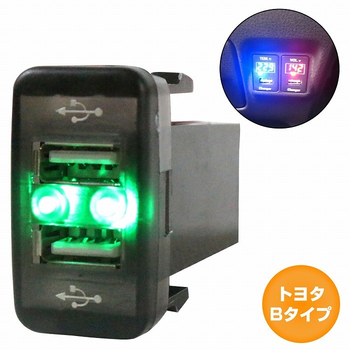 トヨタBタイプ アルファード ANHM/NH10系 H14.5〜H20.5 LED/グリーン 2口 USBポート 充電 12V 2.1A増設 パネル  USBスイッチホールカバー 電源 :10015702:increase Yahoo!ショッピング店 - 通販 - Yahoo!ショッピング