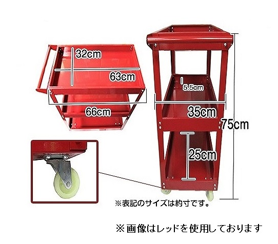 3段 ツール カート キャスター付き 工具 台車 ワゴン ボックス