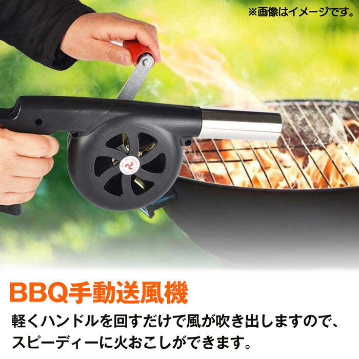 BBQ手動送風機 ガンタイプ エアブロア 火起こし キャンプ アウトドア