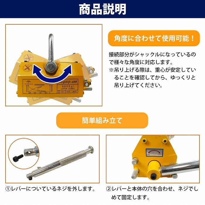 600KG』永久磁石 リフティングマグネット リフマグ ON/OFF レバー式