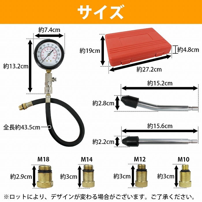 ガソリン車用 エンジンメンテナンス用 コンプレッションゲージ コンプレッションテスター 圧力計 燃料 エンジンテスター  :10017265:increase Yahoo!ショッピング店 - 通販 - Yahoo!ショッピング