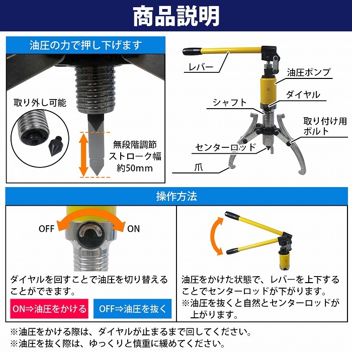 5t 油圧式 ベアリング プーラー 脱着 工具 外径 50mm-200mm 対応 外掛け 内掛け 兼用 バイク 車 ハブベアリング 取り外し :  10022615 : increase Yahoo!ショッピング店 - 通販 - Yahoo!ショッピング