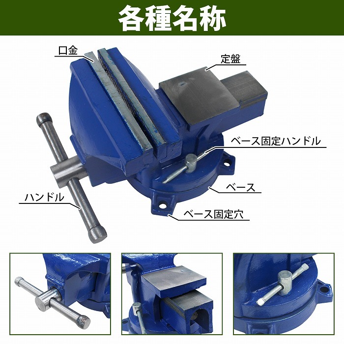 バイス 万力 360度 回転式 卓上 口幅 125mm 最大開口 125mm リード