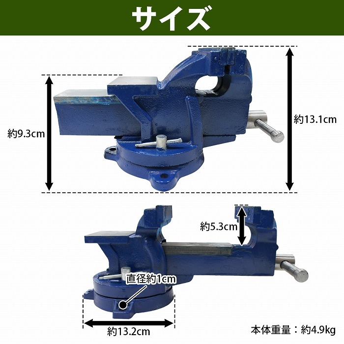 バイス 万力 360度 回転式 卓上 口幅 125mm 最大開口 125mm リード