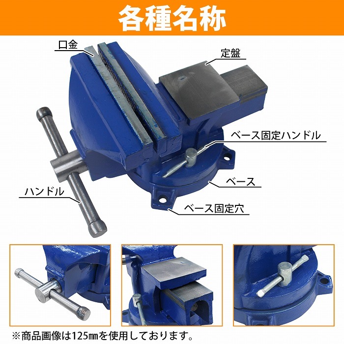 口幅 150mm 最大開口 170mm バイス 万力 360度 回転式 卓上 リード ベンチ 3点止 作業 台 溶接 鉄工 固定 締付 工具 テーブル  : 10022290 : increase Yahoo!ショッピング店 - 通販 - Yahoo!ショッピング