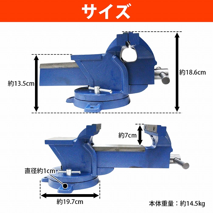 万力 125mm 回転式リードバイス セール