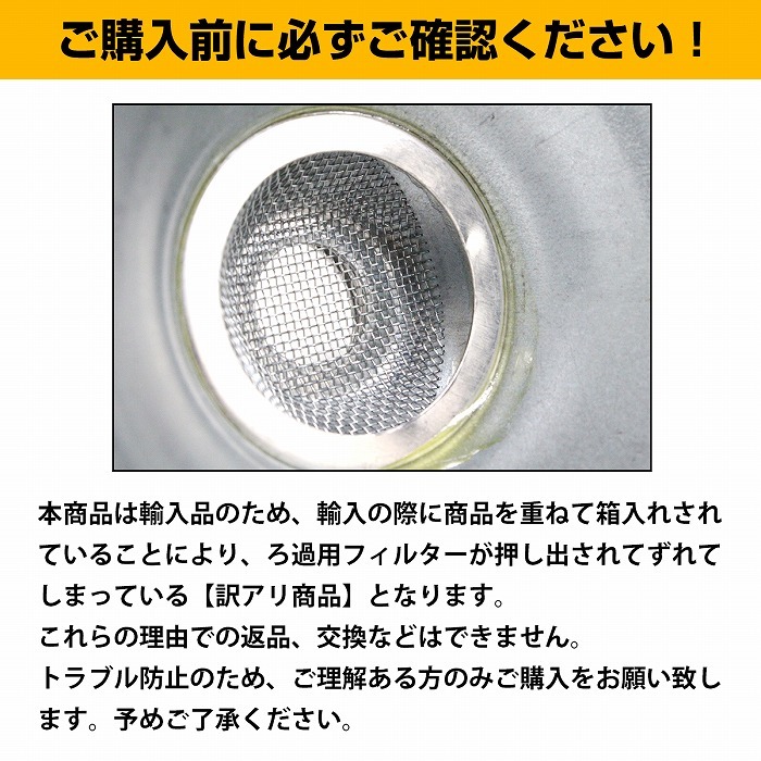 訳あり オイル漏斗 ホース付き オイルじょうご オイルファンネル オイル交換 給油 :10062118:increase Yahoo!ショッピング店  - 通販 - Yahoo!ショッピング