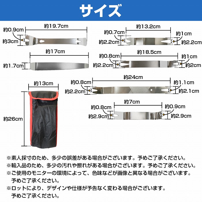 ステンレス製 内張り剥がしツール ハンディリムーバー 内装剥がし パネル剥がし 電源取り出し ヘラ クリップツール  :10062164:increase Yahoo!ショッピング店 - 通販 - Yahoo!ショッピング