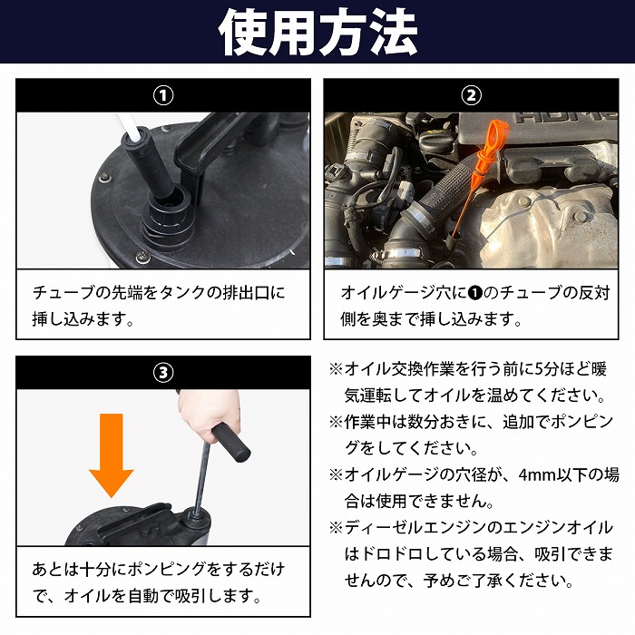 手動式 オイルチェンジャー 9L エアー式 ポータブル エンジンオイル 交換 オイル交換 電源不要 バキュームポンプ  :10017276:increase Yahoo!ショッピング店 - 通販 - Yahoo!ショッピング