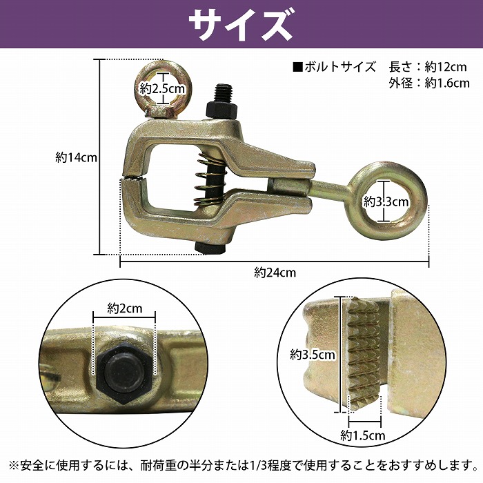 3t/3000kg 2WAY ボディクランプ 鍛造鋼 鈑金 工具 クランプ ツール