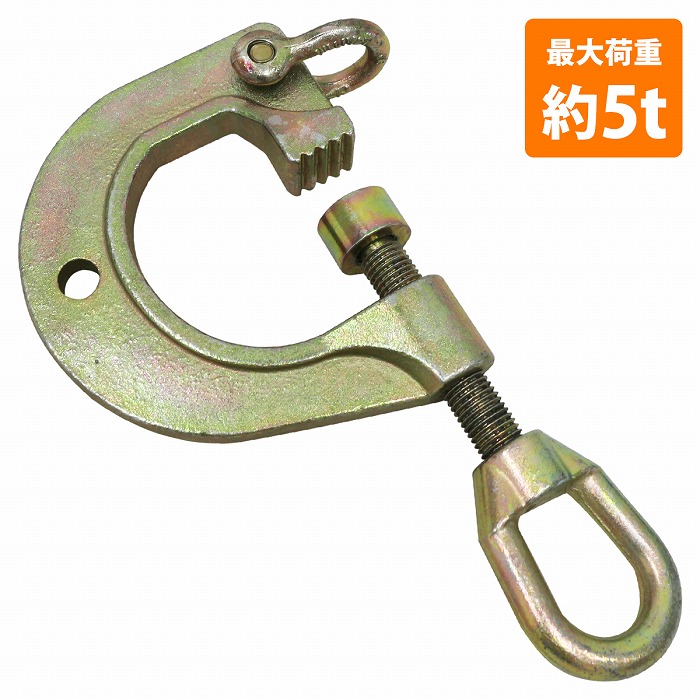 ボディクランプ 板金 3way 5t/5000kg C型 G型 鍛造鋼 プロ仕様 ボディクランプ 板金 3way 5t/5000kg C型 G型 鍛造鋼 プロ仕様