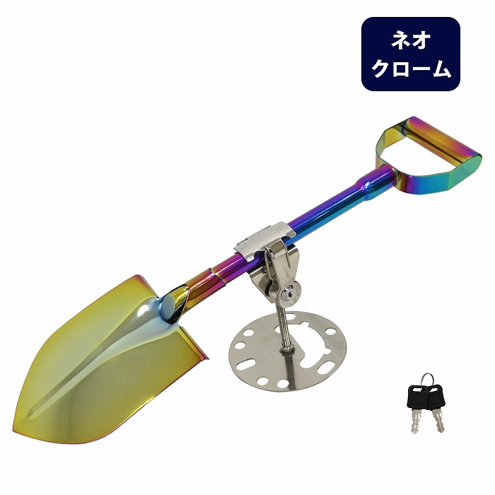 背面スコップ 汎用 ステンレス製 4WD クロカン ジムニーランクル 背面スコップ 汎用 ステンレス製 4WD クロカン ジムニーランクル
