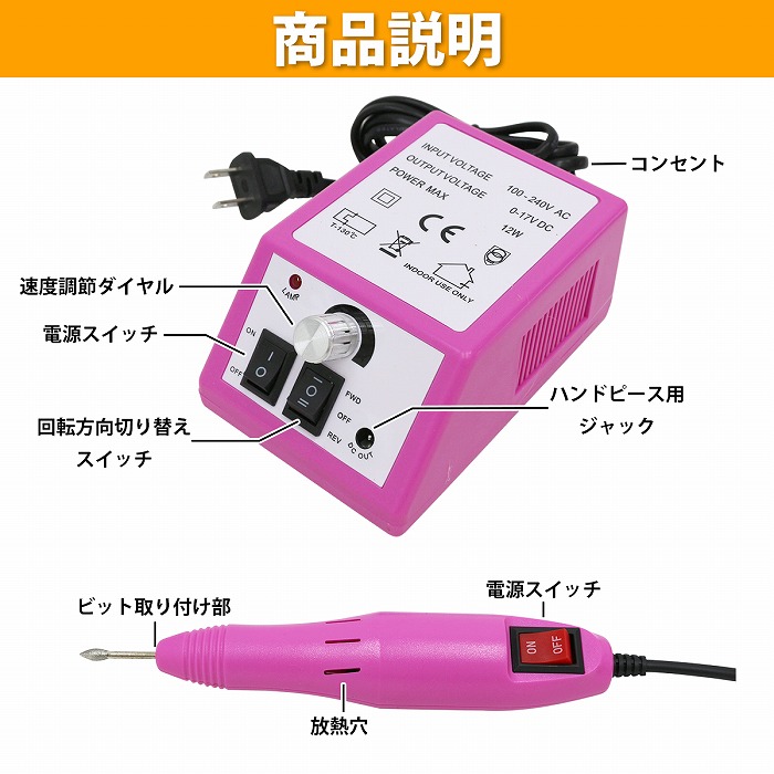 電動ポリッシャー ネイルルーター 新品 未開封 電動ポリッシャー ネイルルーター 新品 未開封 電動ポリッシャー