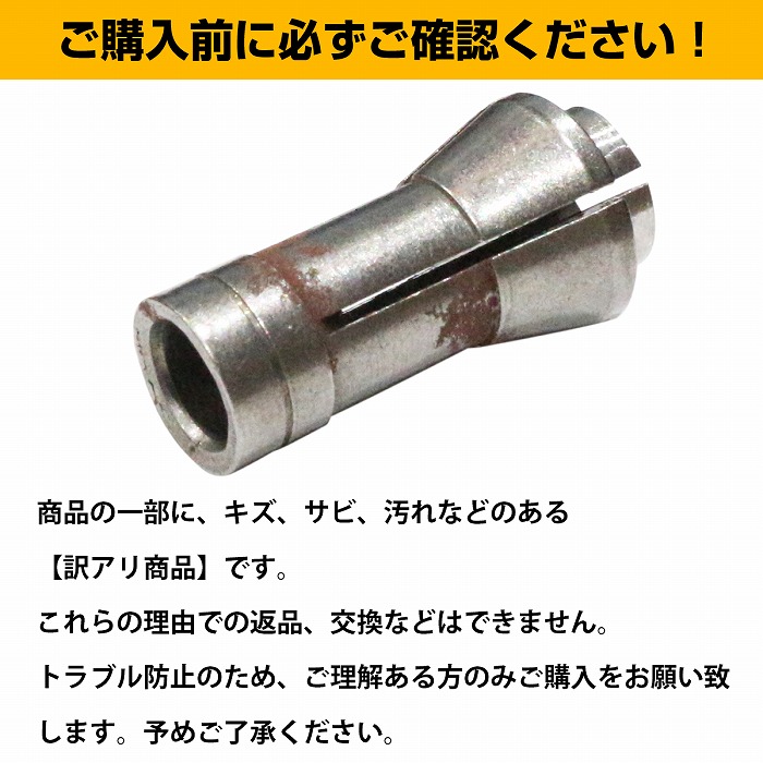 N22 エアーリューターセット！エアーグラインダー！砥石付！訳有 砥石