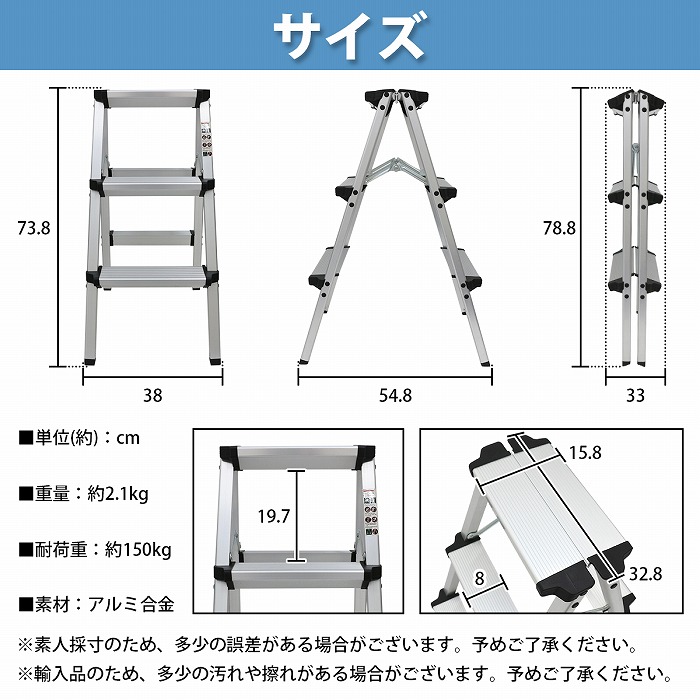 脚立 3段 梯子 アルミ 軽量 ステップラダー 足場 折りたたみ式 コンパクト 折り畳み ハシゴ ラダー キッチン 三段 ステップ :  10021942 : increase Yahoo!ショッピング店 - 通販 - Yahoo!ショッピング