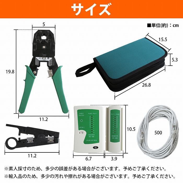 tool-i-048-xx-01-a_4.jpg