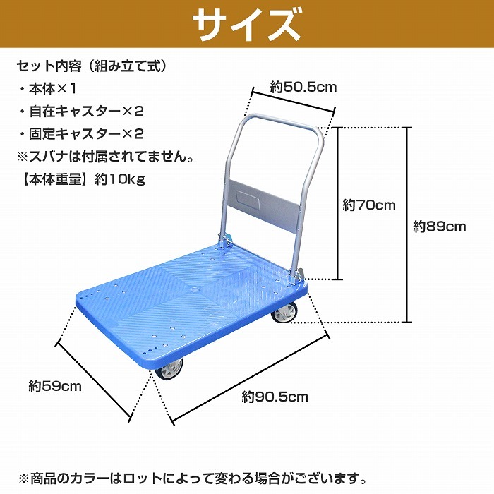 山善 YAMAZEN 静音 プラスチック台車 JSD-300SHR 耐荷重300kg - DIY・工具