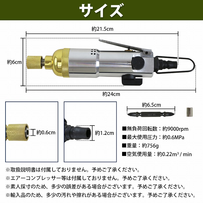 クッションクラッチ スクリュードライバー | 瓜生製作株式会社