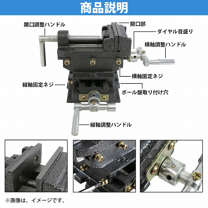 ２軸 スライド クロス テーブル バイス 開口 65mm ボール盤 フライス盤 旋盤 卓上 万力 クランプ 固定 作業 金属加工 穴あけ :  10182456 : increase Yahoo!ショッピング店 - 通販 - Yahoo!ショッピング