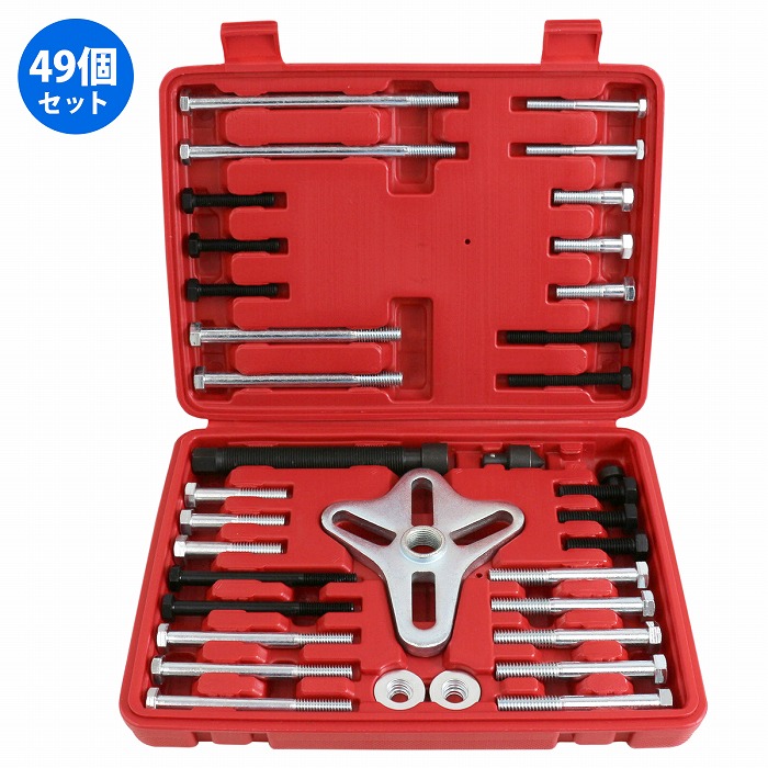 49pcs セット フライホイールプーラー バイク フライホイール クランプ