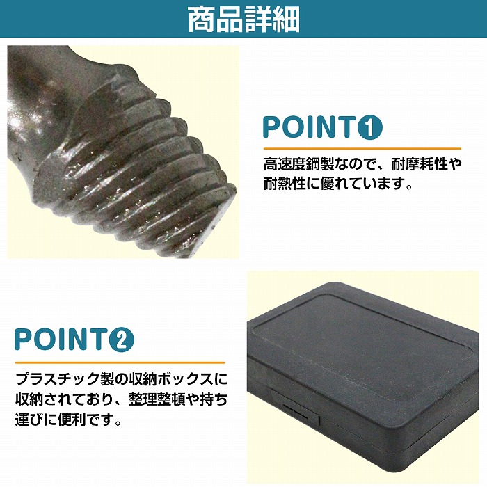 なめた ネジ 外し 4本セットエキストラクター ボルト 逆タップ 折れた