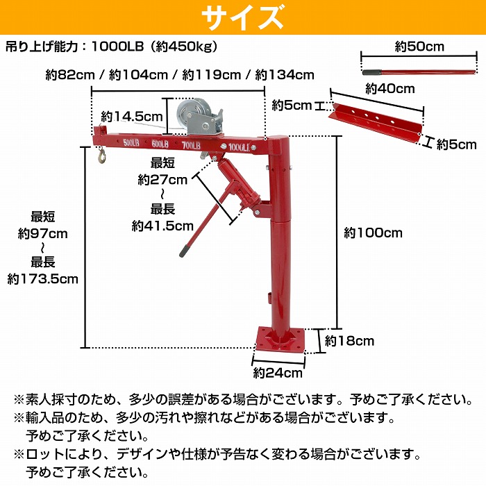 1000LBS/453KG トラッククレーン 吊上げ クレーン 荷吊り 荷上げ 軽トラック ピックアップ トラック 手動 ハンド ウインチ :  10022257 : increase Yahoo!ショッピング店 - 通販 - Yahoo!ショッピング