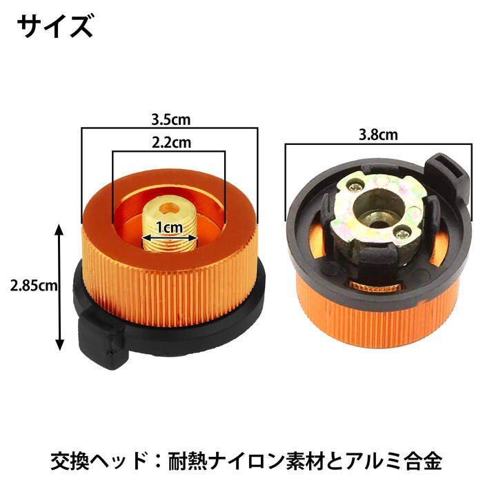 ガス缶変換アダプター CB缶からOD缶へ アウトドア キャンプ カセット