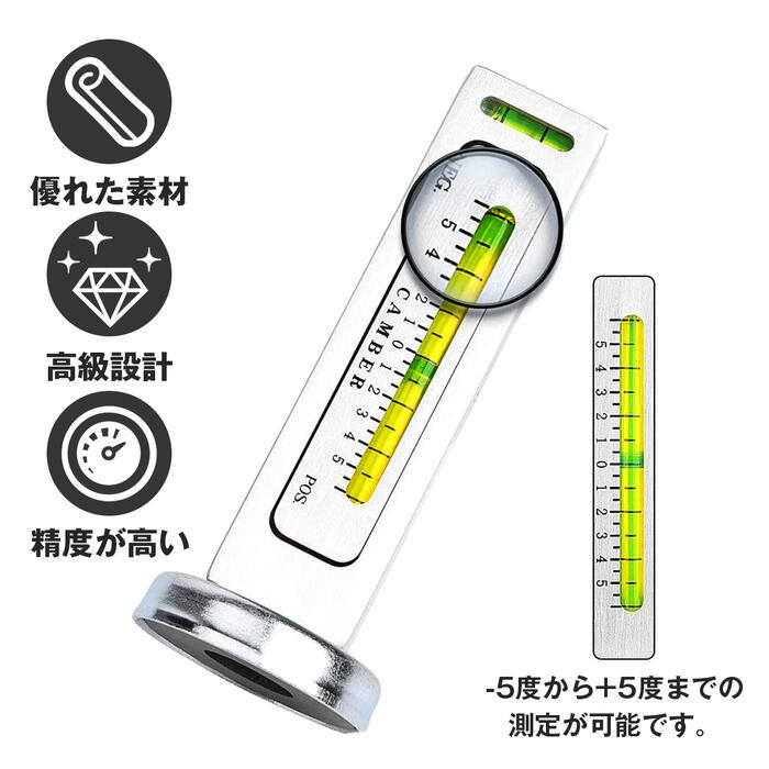 磁気 汎用型 キャンバーゲージ マグネット式 アライメント調整 キャンバー角度測定ツール :10003293:increase  Yahoo!ショッピング店 - 通販 - Yahoo!ショッピング