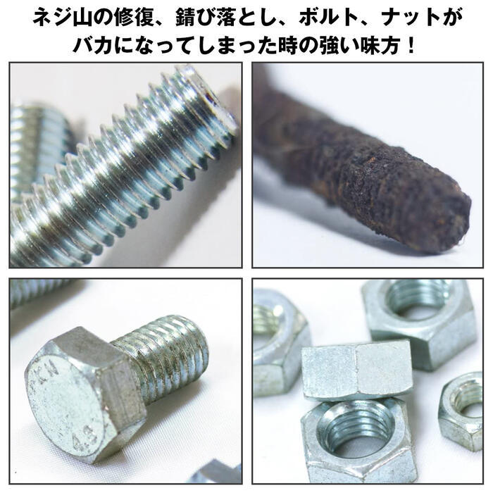 タップダイスセット 20pcs M3〜M12 ネジ溝 ネジ山 修復/ネジ穴作成