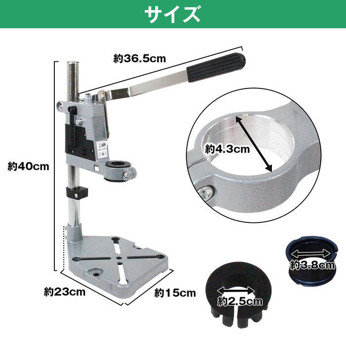 垂直 ドリルスタンド 43mm対応 アルミ製 穴あけ 電動 工具 ドリルホルダー DIY 日立 リョウビ マキタ ドリル : 10006684 :  increase Yahoo!ショッピング店 - 通販 - Yahoo!ショッピング