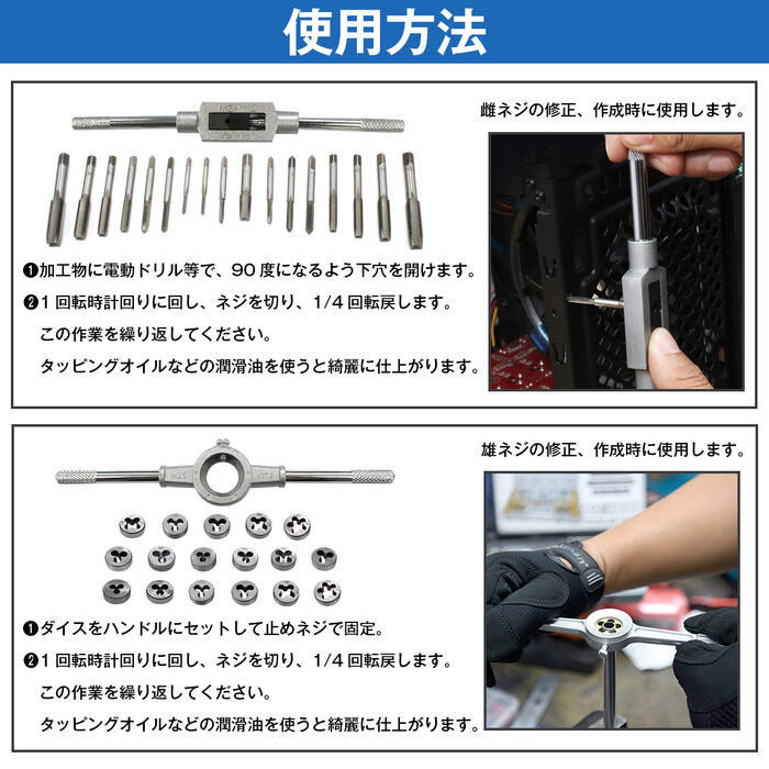 タップダイスセット 40pcs M3〜M12 ピッチゲージ付き ネジ溝 ネジ山 修復/ネジ穴作成/ネジ切り サビ落し : 10005996 :  increase Yahoo!ショッピング店 - 通販 - Yahoo!ショッピング