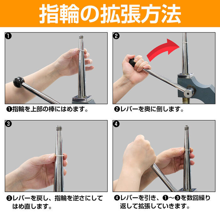 リングストレッチャー 6-33号 指輪 サイズ直し 延ばし 縮小 指輪整型器