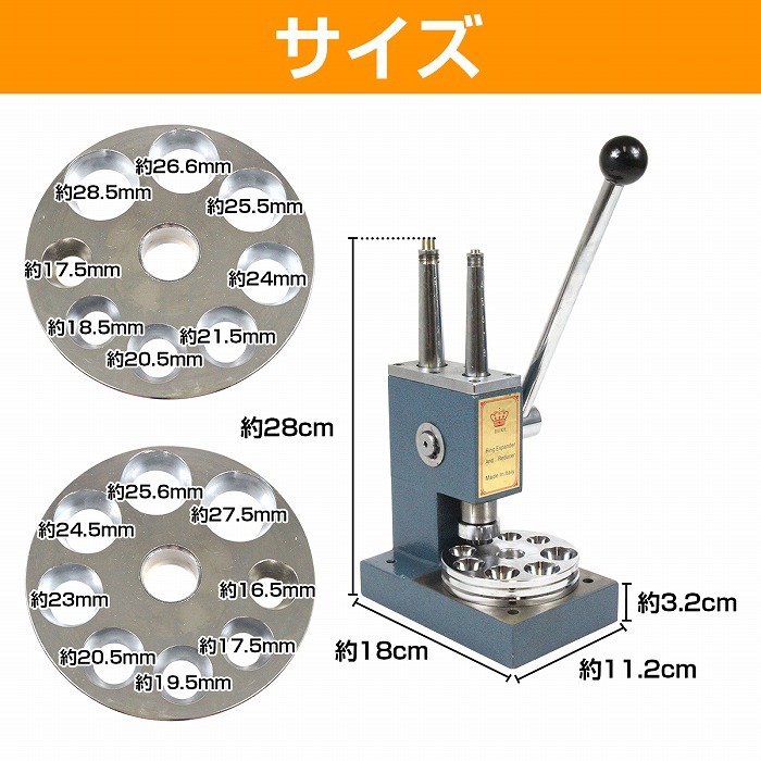 4号-14号』小型 リングストレッチャー 指輪 サイズ 直し 伸ばし