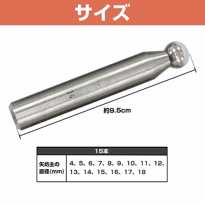 矢坊主 突き棒 15本 サイコロ 玉台 50mm角 セット コンチョ コインベル コインリング 彫金 ハンドメイド DIY クラフト 工具 :  10022349 : increase Yahoo!ショッピング店 - 通販 - Yahoo!ショッピング