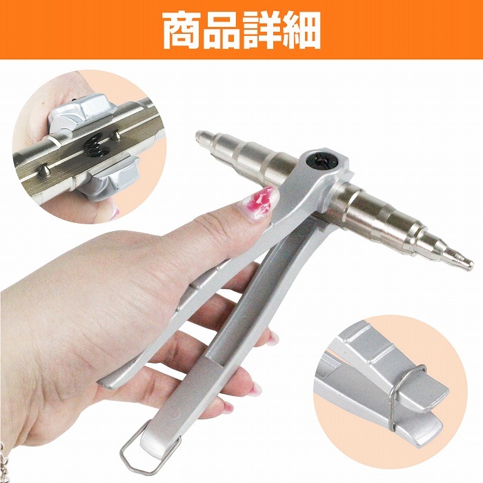 銅管拡張　エキスパンダー　空調工具 チューブ エキスパンダー 銅管 パイプ 拡管 拡張 汎用 工具 エアコン