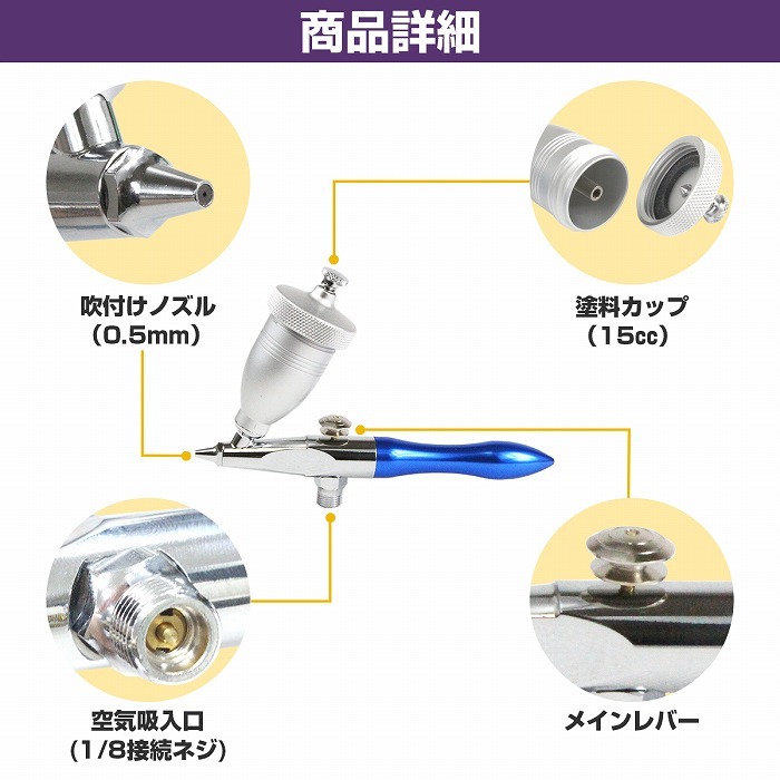 エアブラシ型 サンドブラスター 0.5mm 小型 プラモデル 小物 錆 塗装 落とし サンドブラスト ガン マイクロ ブラスト 重力式 :  10062090 : increase Yahoo!ショッピング店 - 通販 - Yahoo!ショッピング