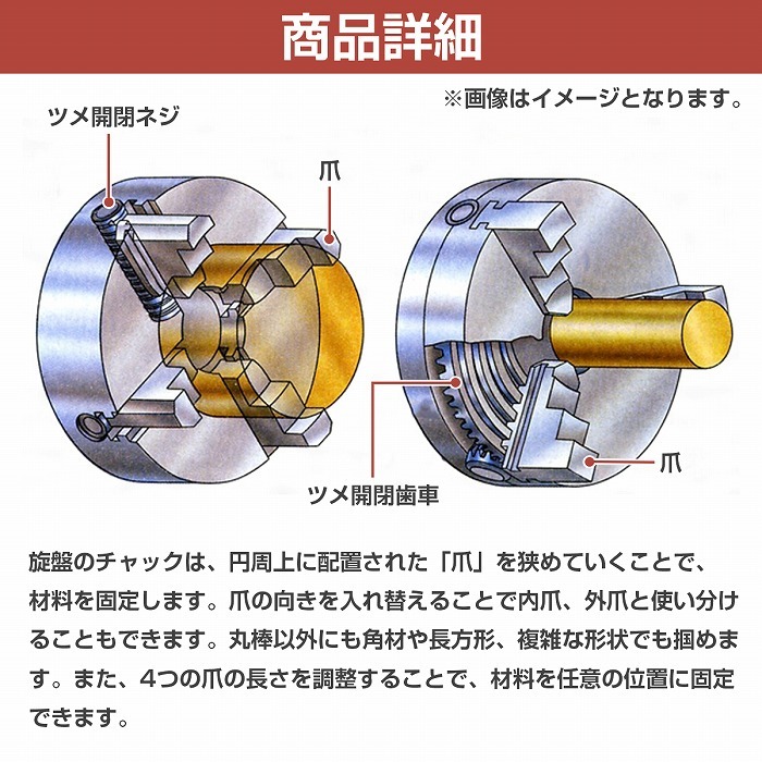 4爪旋盤チャック 125mm スクロールチャック チャックハンドル付き フライス盤 切削工具 : 10062092 : increase  Yahoo!ショッピング店 - 通販 - Yahoo!ショッピング